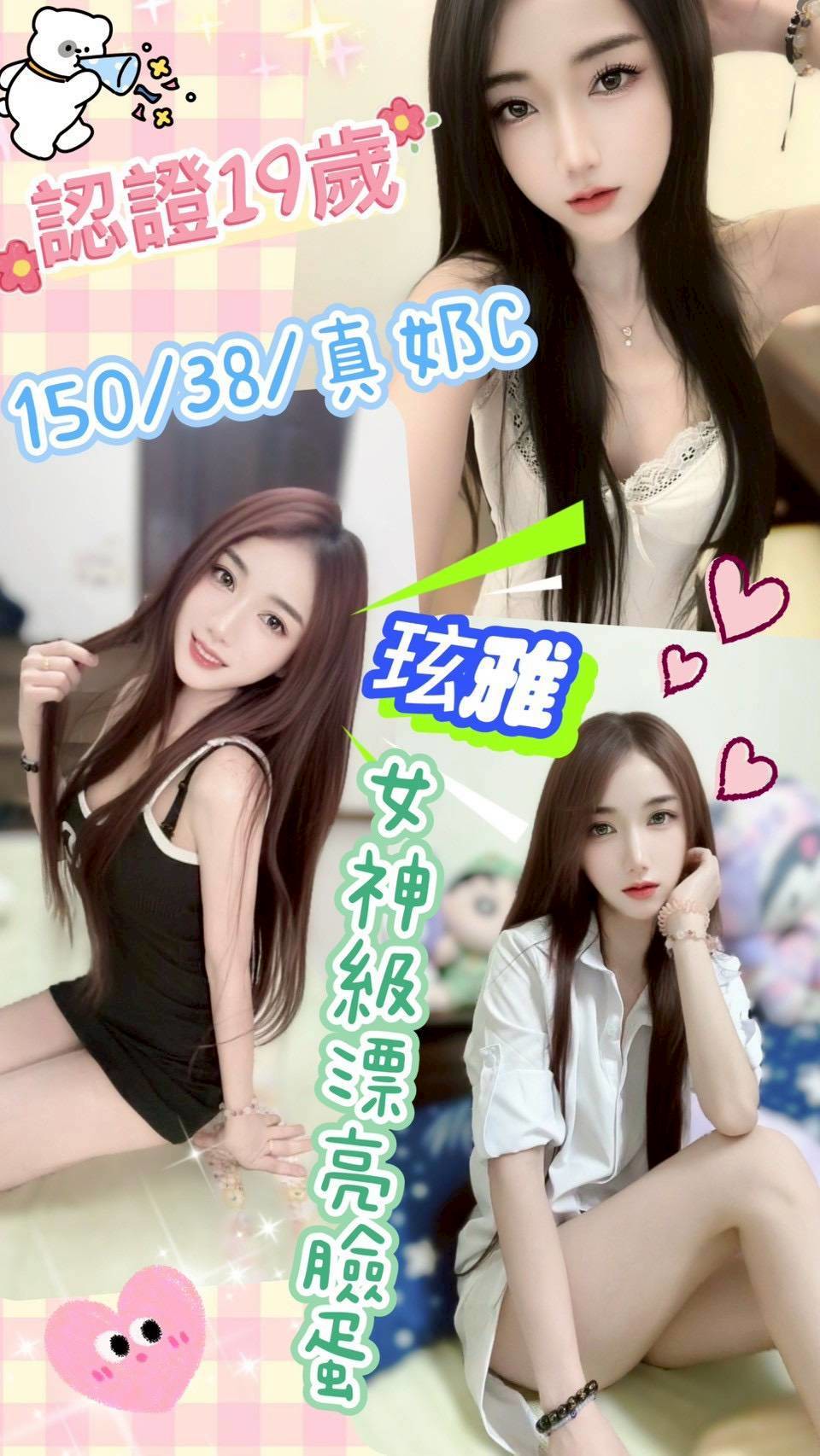 仟色桃園外送 瑜珈老師 米 專屬天使